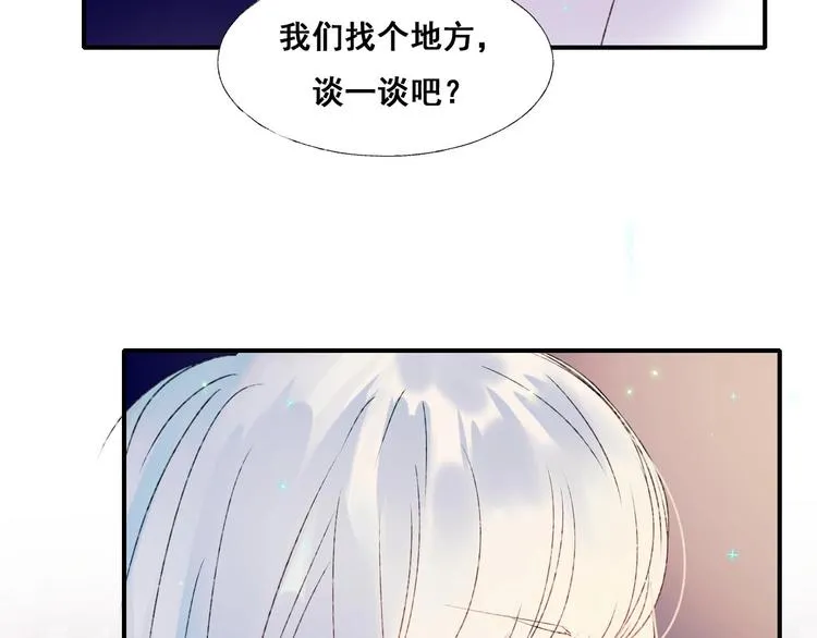 第43话 端倪 第3页