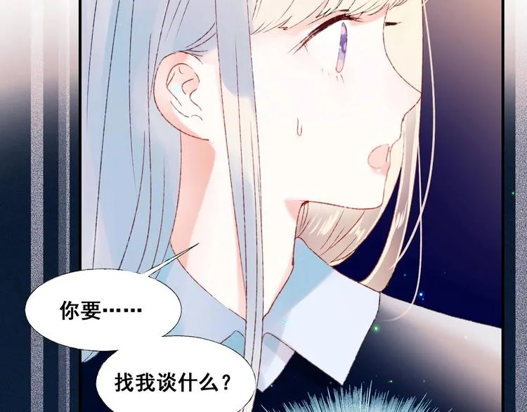 第43话 端倪 第4页