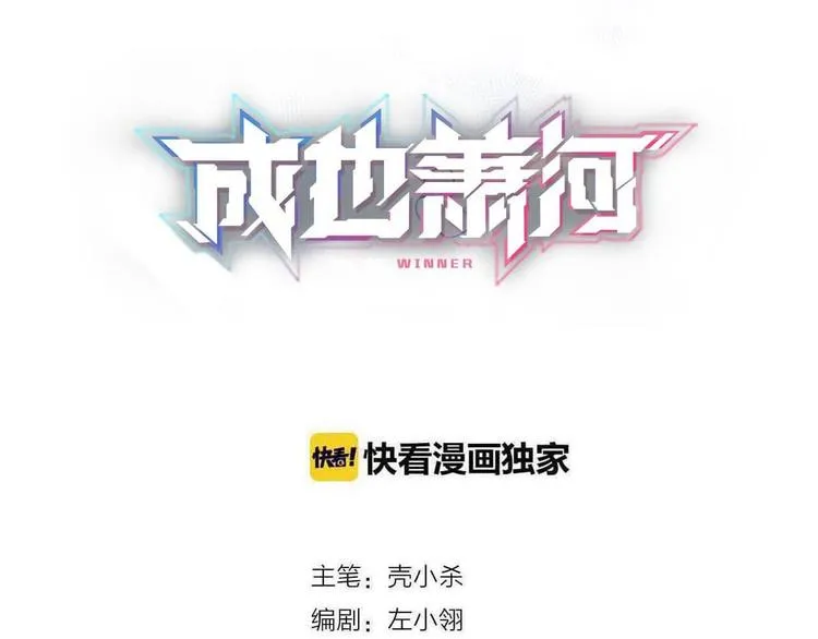 第43话 端倪 第8页