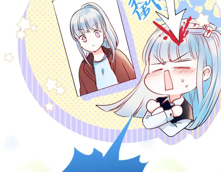 第43话 端倪 第14页