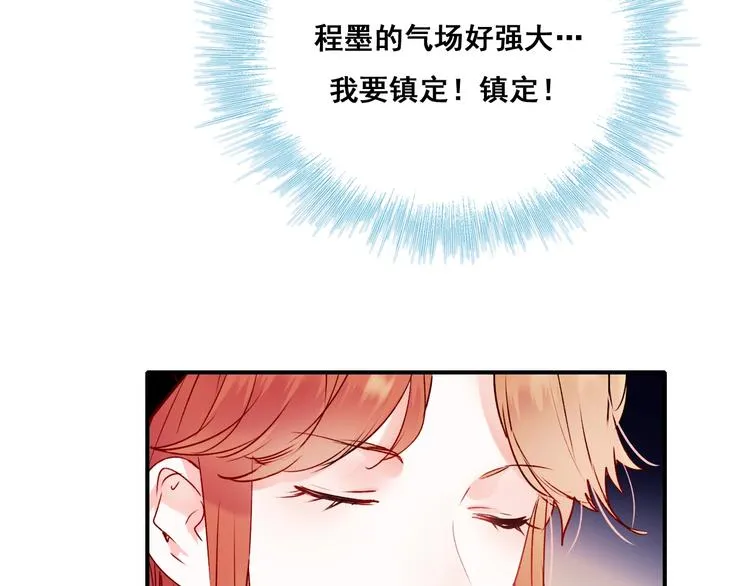 第43话 端倪 第16页