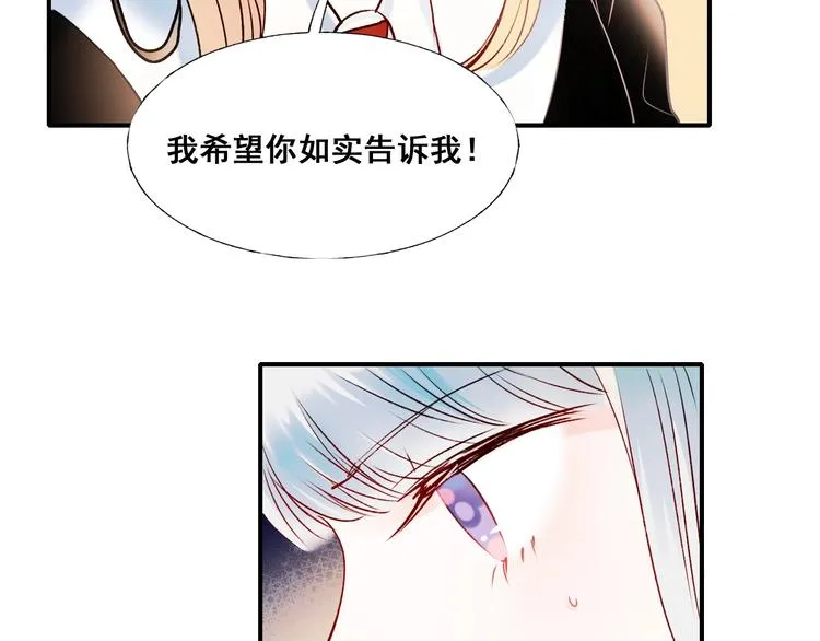 第43话 端倪 第19页