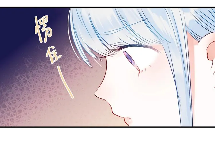 第43话 端倪 第25页