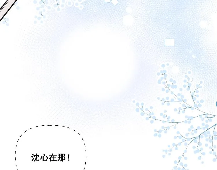第43话 端倪 第32页