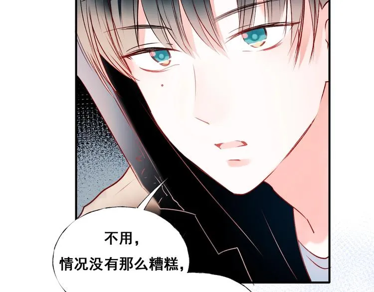 第43话 端倪 第35页