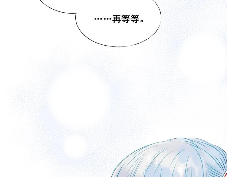 第43话 端倪 第36页