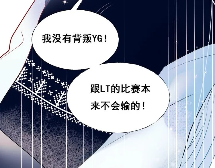 第43话 端倪 第38页