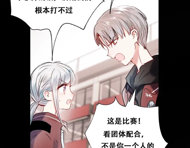 第43话 端倪 第41页