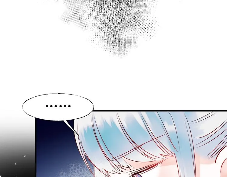 第43话 端倪 第47页