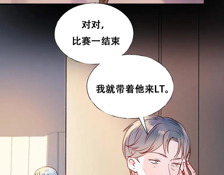 第43话 端倪 第50页