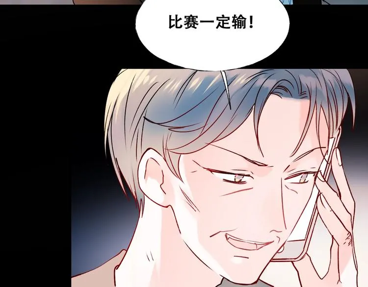 第43话 端倪 第52页