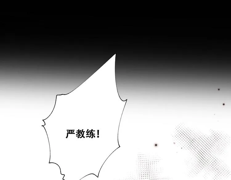 第43话 端倪 第54页