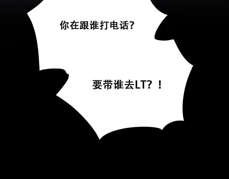 第43话 端倪 第56页