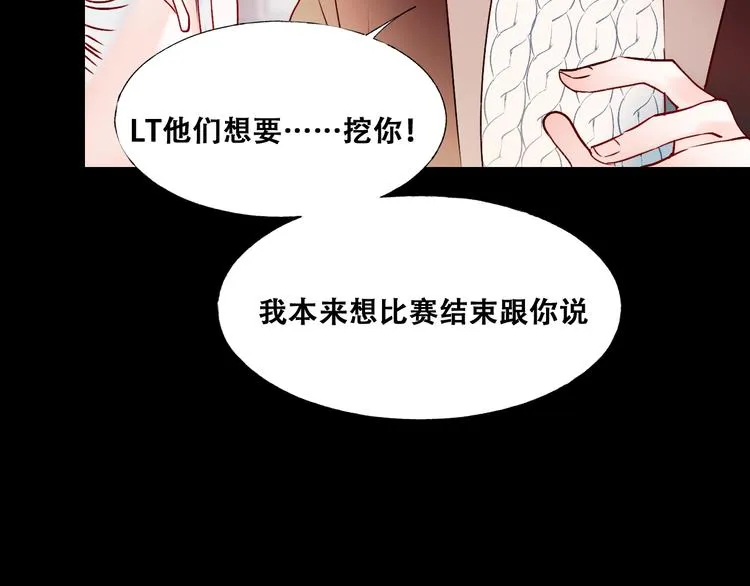 第43话 端倪 第60页