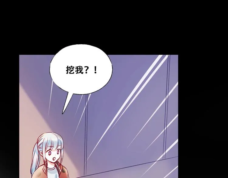 第43话 端倪 第61页