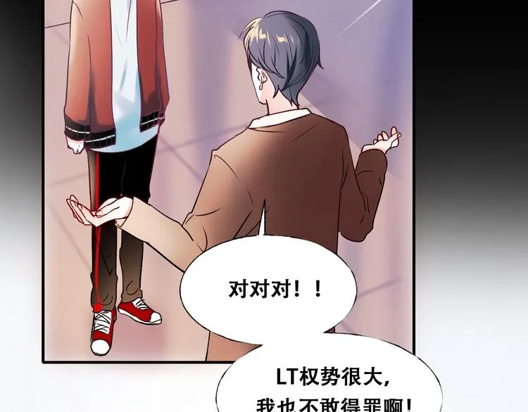 第43话 端倪 第62页