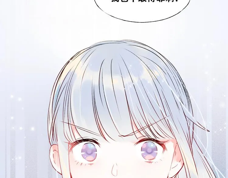 第43话 端倪 第63页
