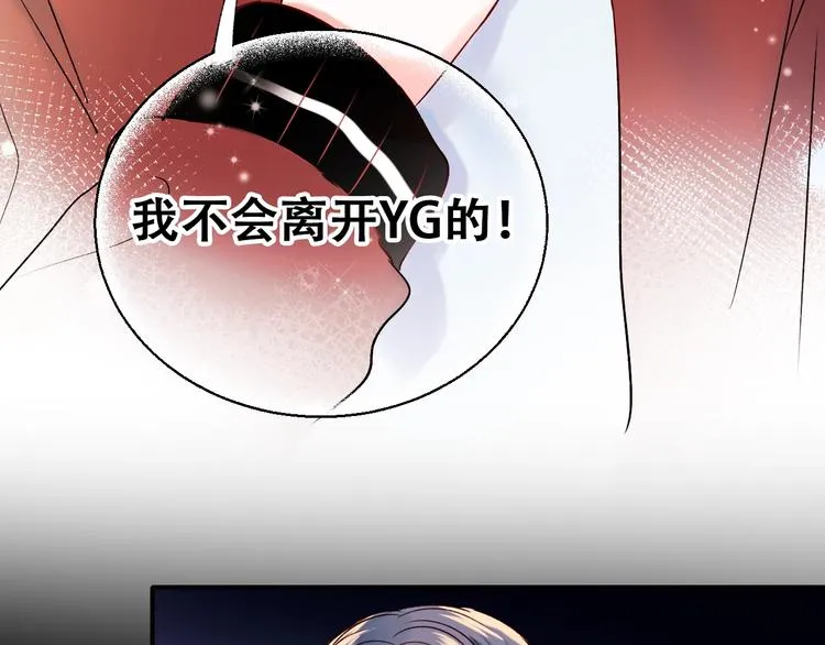 第43话 端倪 第65页