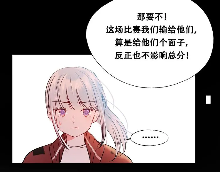 第43话 端倪 第67页