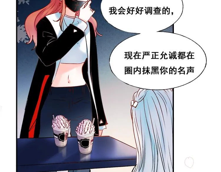 第43话 端倪 第77页