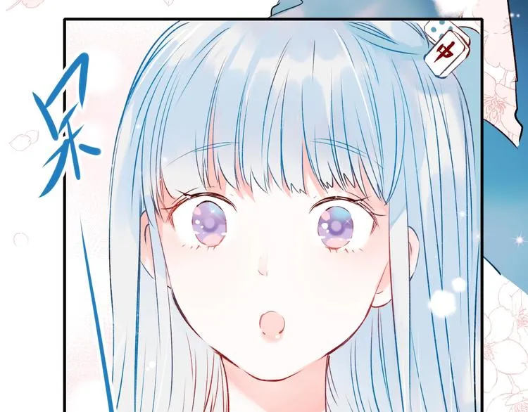 第43话 端倪 第82页
