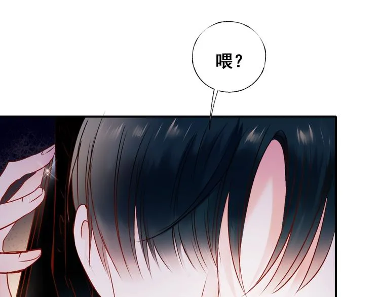 第43话 端倪 第90页