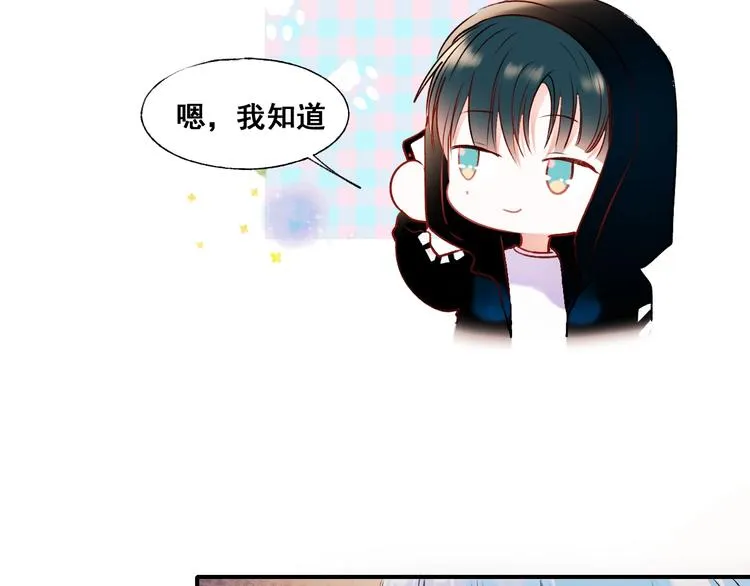 第43话 端倪 第93页