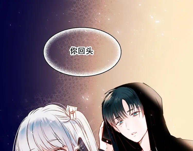 第43话 端倪 第95页