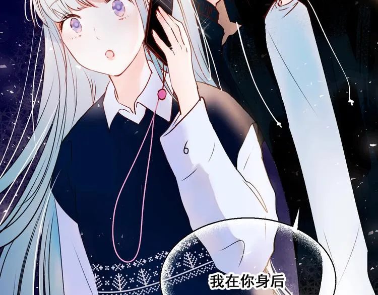 第43话 端倪 第96页