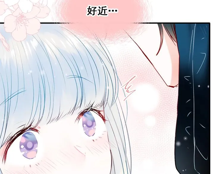 第43话 端倪 第105页
