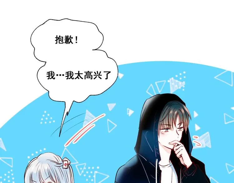 第43话 端倪 第108页