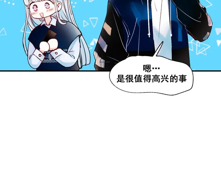 第43话 端倪 第109页