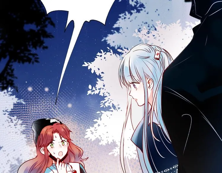 第43话 端倪 第112页