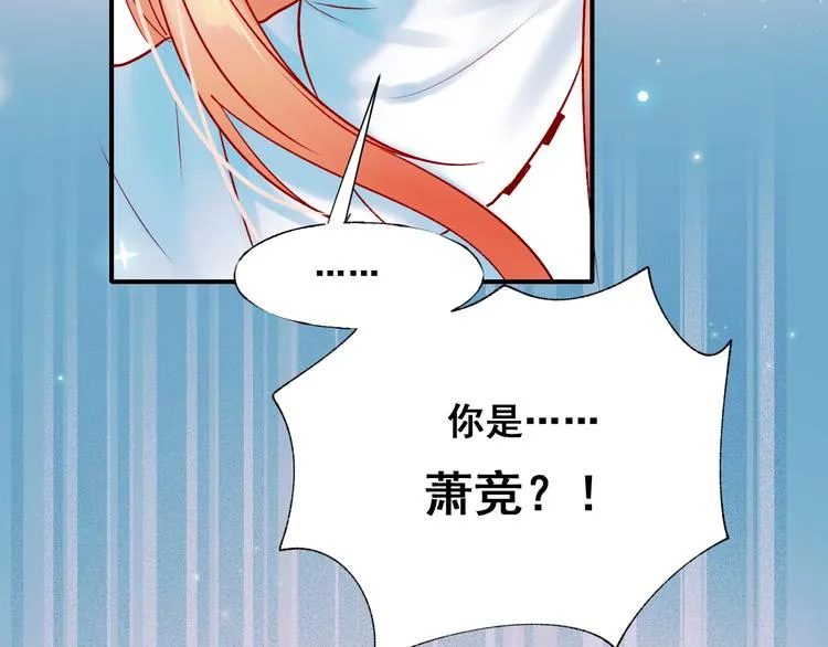 第43话 端倪 第115页