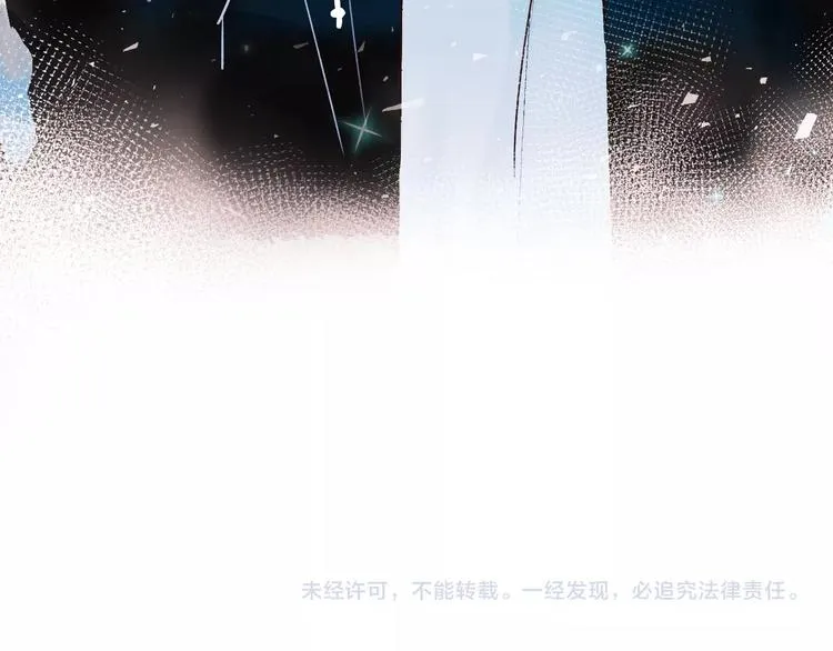 第43话 端倪 第118页
