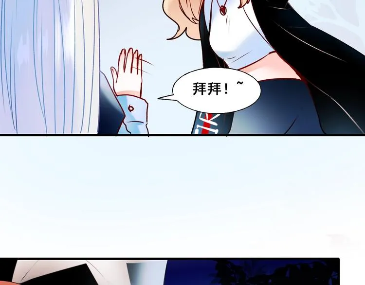 第44话 神秘快递 第12页