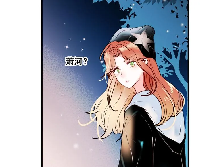 第44话 神秘快递 第16页