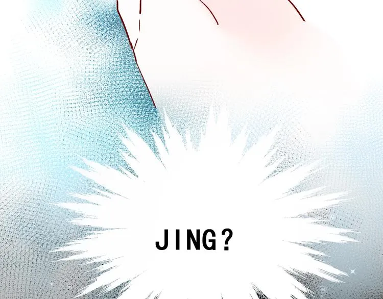 第44话 神秘快递 第34页