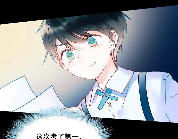 第44话 神秘快递 第36页