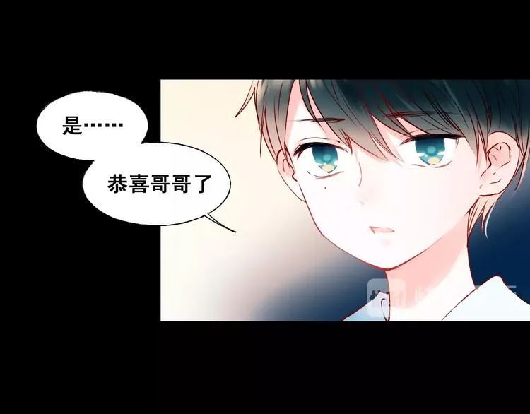 第44话 神秘快递 第41页