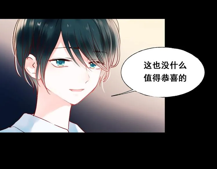 第44话 神秘快递 第42页