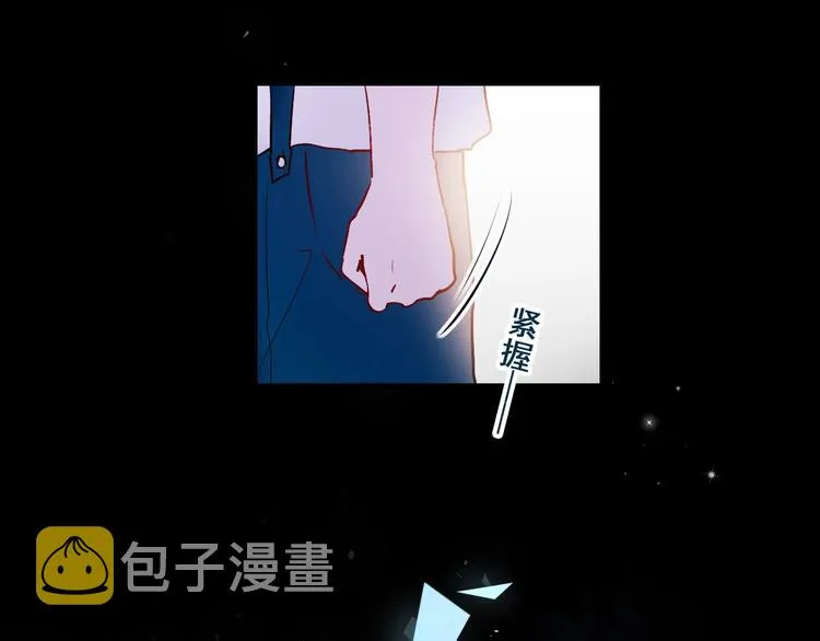 第44话 神秘快递 第43页