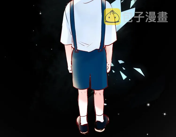 第44话 神秘快递 第49页