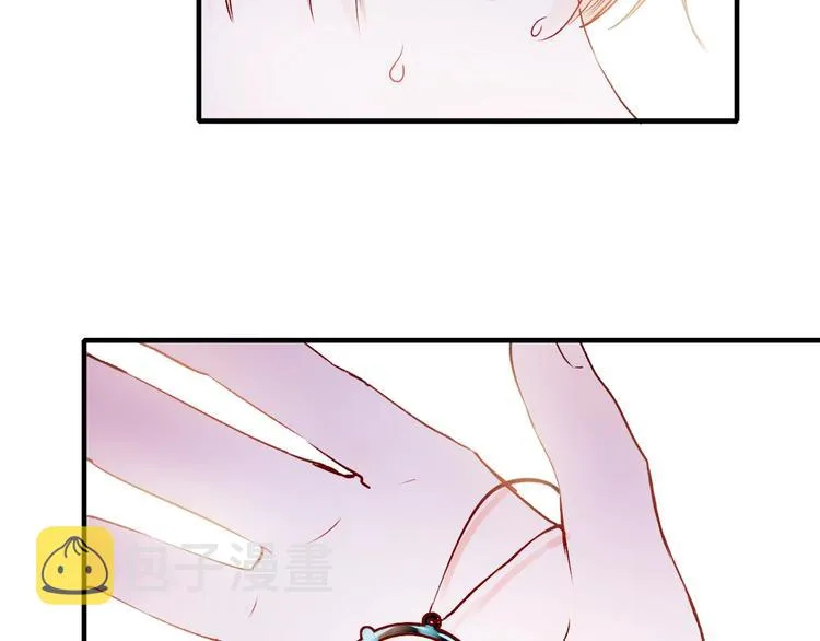 第44话 神秘快递 第54页