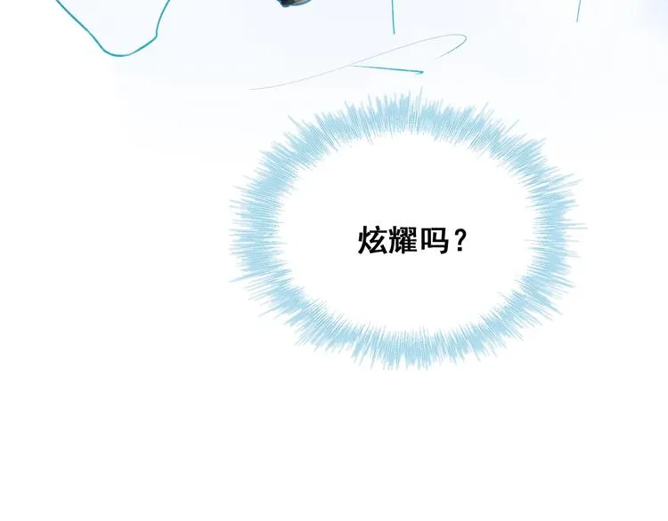 第44话 神秘快递 第58页