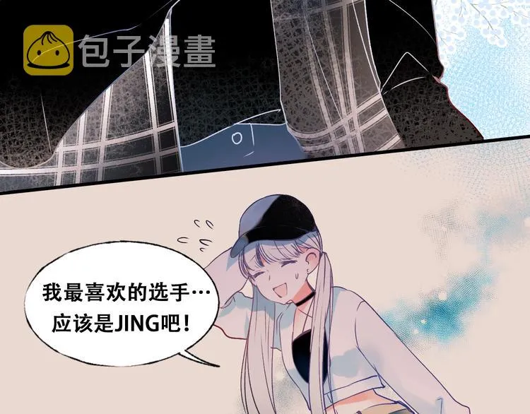 第44话 神秘快递 第66页