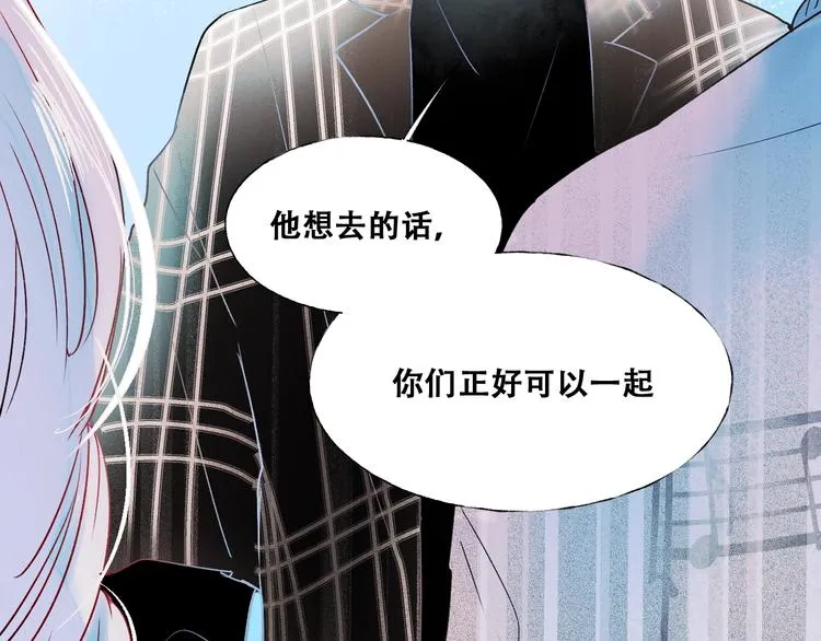 第44话 神秘快递 第89页