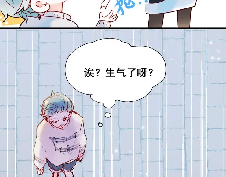 第44话 神秘快递 第99页
