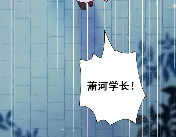 第44话 神秘快递 第101页
