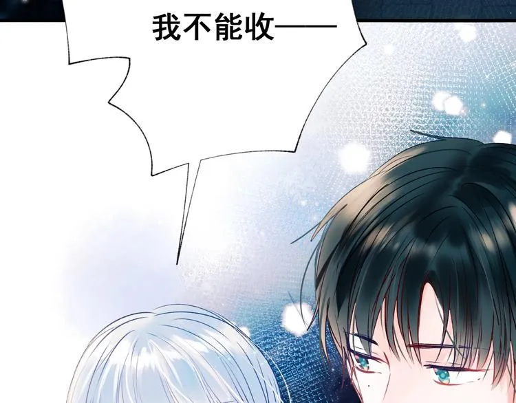 第44话 神秘快递 第104页